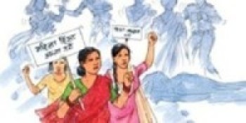 महिला हिङ्सा न्यूनीकरणलाई ‘उठ छोरी परिवर्तनका लागि’ अभियान   