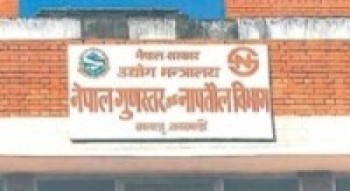 बीस व्यापारीमाथि कारबाही  