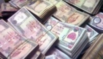 १२ करोडको राजस्व छलीमा चारविरुद्ध मुद्दा