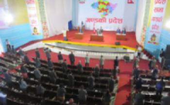गण्डकी प्रदेश सरकारको नीति तथा कार्यक्रम पारित