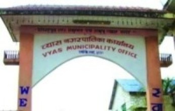 व्यास नपाद्वारा सल्लाहकार चयन