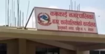 कनकाई नगरप्रमुखमा एमाले र उपप्रमुखमा कांग्रेस विजयी    