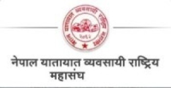 पेट्रोलियम पद्धार्थको मूल्यवृद्धि फिर्ता लिन यातायात व्यवसायीको माग    