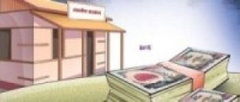 पाल्पाका स्थानीय तहको बेरुजु रु ३४ करोड ३१ लाख    