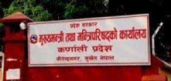 कर्णाली प्रदेश प्रमुखद्वारा चार विधेयक प्रमाणीकरण