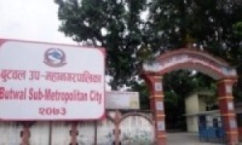 Butwal Sub-Metropolitan City asked to bring employment generating policy