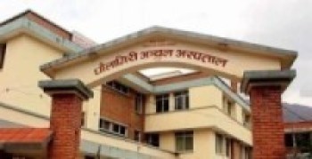 धौलागिरि अस्पताल स्तरोन्नतिमा भवन बाधक