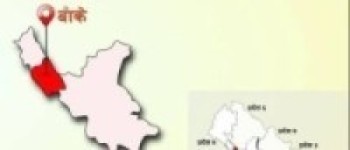 बाँके र बर्दियाको सीमा नाका आजदेखि बन्द हुँदै    