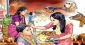 भाइटीकाको साइत कात्तिक २९ गते १० : ५१ बजे शुभ