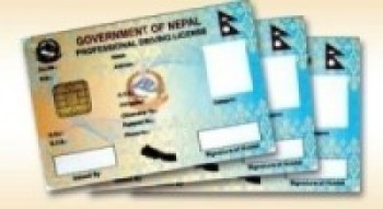 आकस्मिक लाइसेन्सका लागि अनलाइन आवेदन खुला   