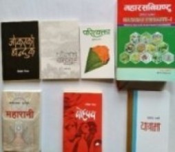 Call for submission of books for Bhupi Award   