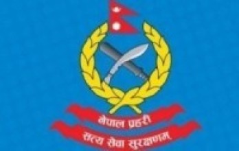 शरणार्थी प्रकरण : तथ्यमा आधारित समाचार सम्प्रेषण गर्न प्रहरीको अनुरोध