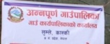 जनप्रतिनिधिको तलबवापत पाएको रु २० लाख सामाजिक क्षेत्रमा    