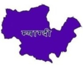 म्याग्दी जिससको निर्वाचन असार ५ मा    