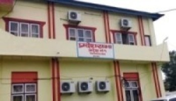 किरात धर्मगुरु लिङदेनले प्रदेश नं १ को नाम ‘किरात सगरमाथा’ राख्न सुझाव