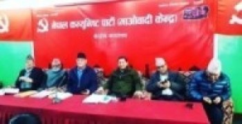 नेतृत्व चयनमा हस्तक्षेप छैन, विधि मान्नुस् : माओवादी