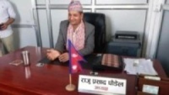 एमाले पर्वतका अध्यक्षमा पौडेल