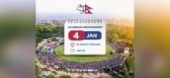 क्यानको वार्षिक खेलतालिका सार्वजनिक