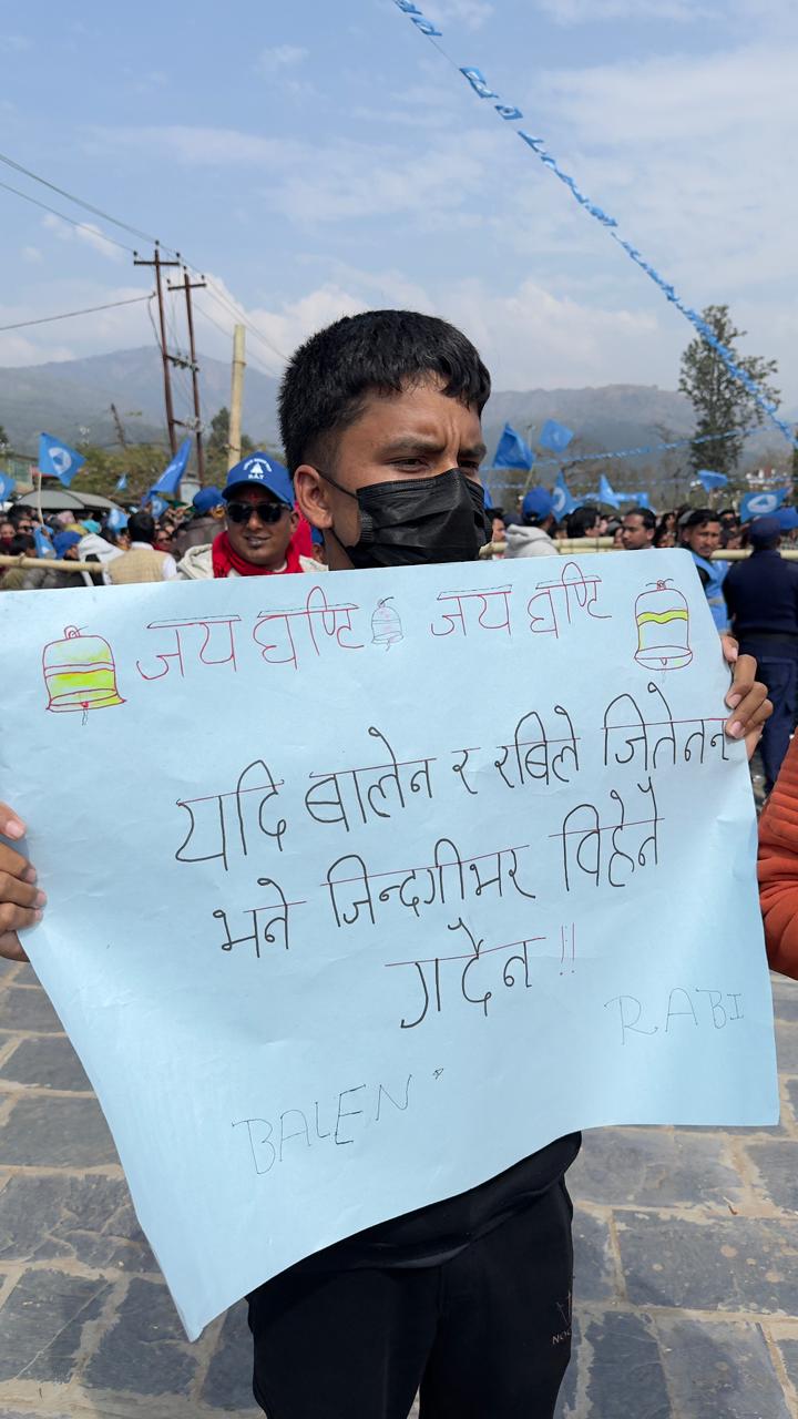 जितेनन् भने बिहे गर्दिनँ’ : सुर्खेतमा बालेन–रवि समर्थकको अनौठो क्रेज (तस्विरहरू)