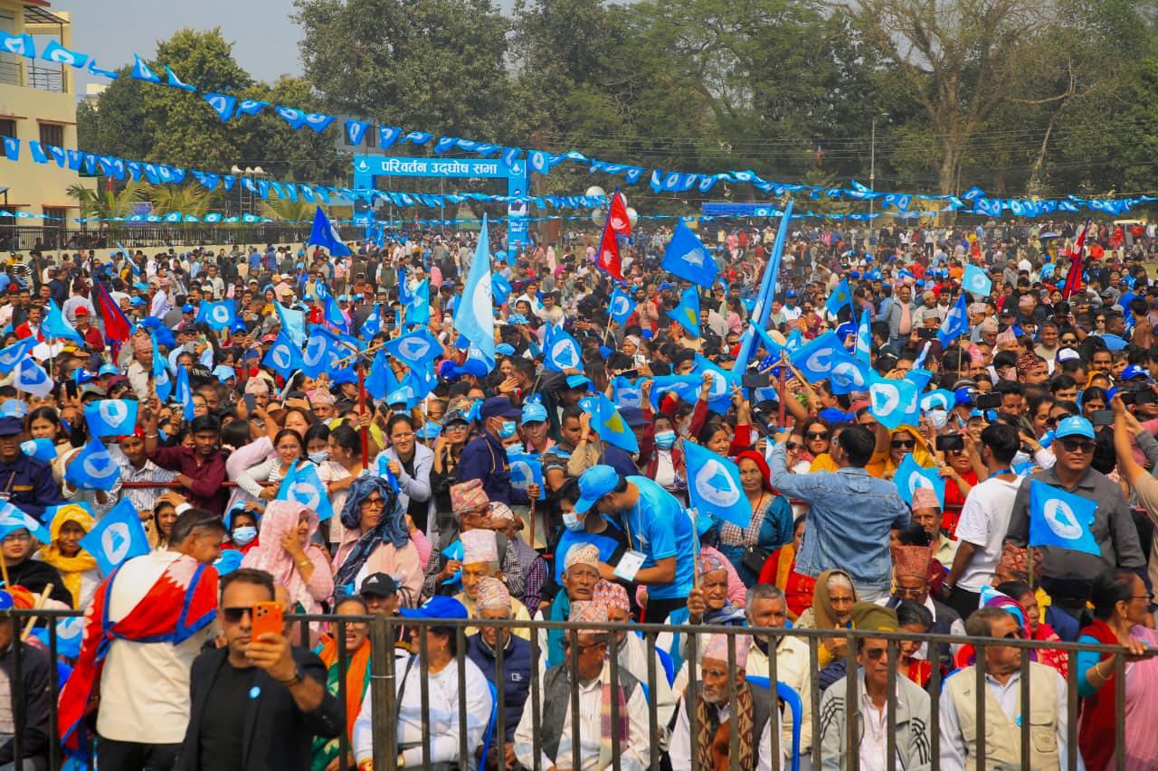 चितवनमा रास्वपाकाे हामी आयौं परिर्वतन उद्घोष सभा (तस्विरहरू)
