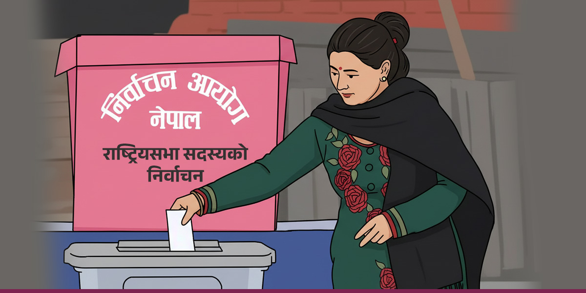 निर्वाचन सुरक्षामा कुनै ‘कम्प्रोमाइज’ हुँदैन, ढुक्क भएर निर्वाचनमा भाग लिनुहोस्ः सशस्त्र प्रहरी प्रवक्ता थापा