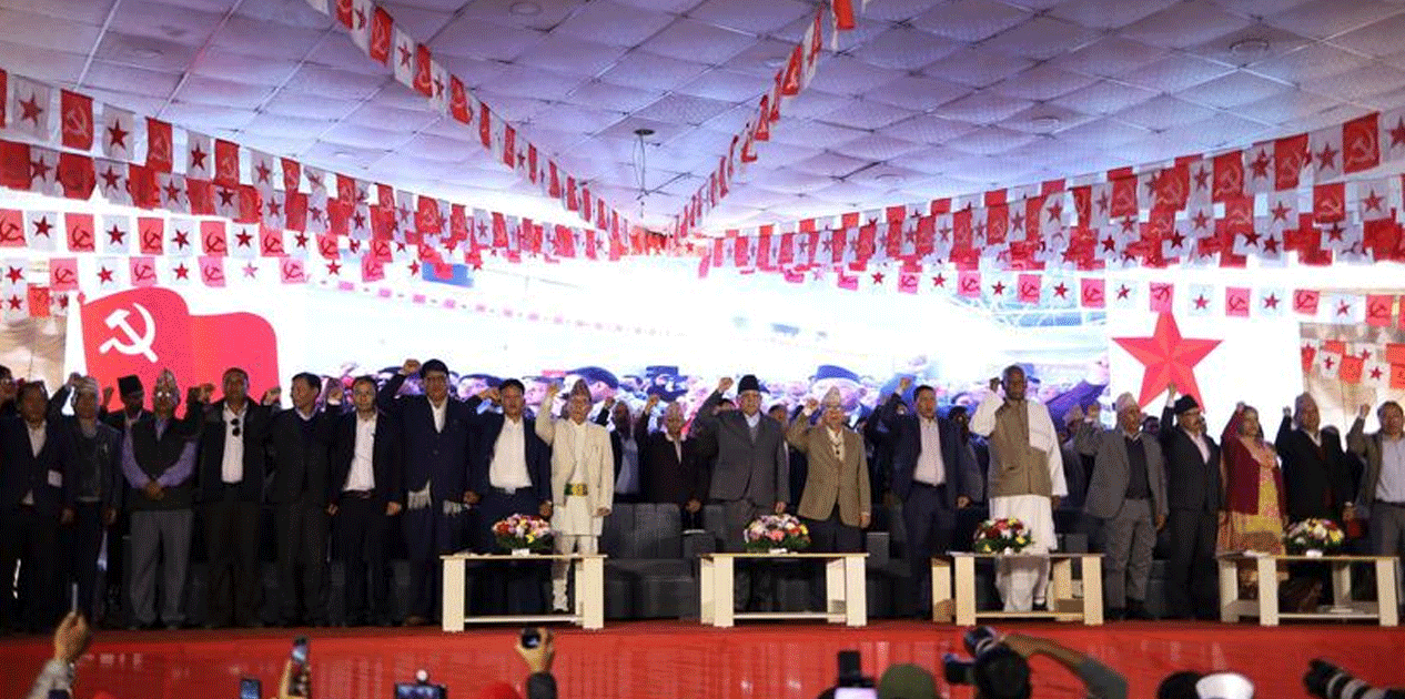 माओवादी र एकीकृत समाजवादीसहित दश वामशक्तिबीच एकता घोषणा