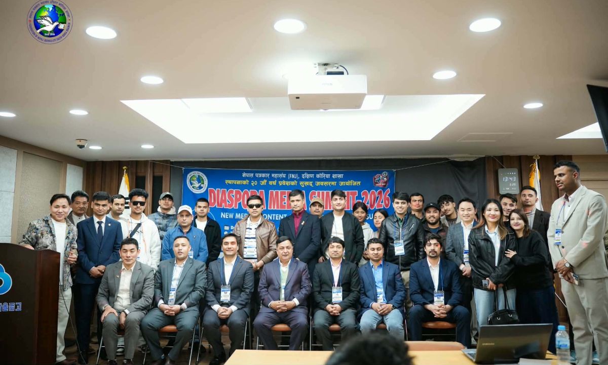 FNJ कोरियाद्वारा आयोजित डायस्पोरा मिडिया समिट दिपक आचार्यको प्रमुख आतिथ्यतामा सम्पन्न