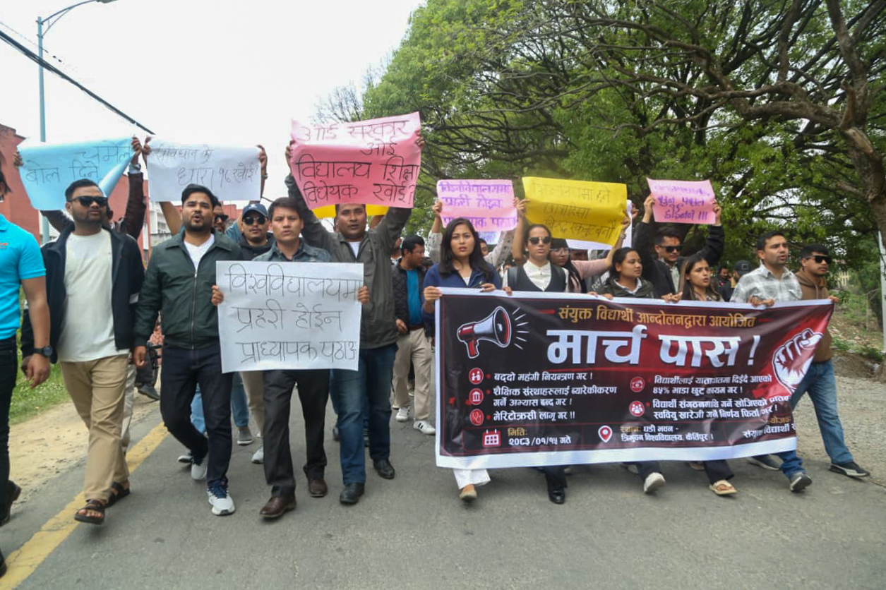 टियुमा संयुक्त विद्यार्थी संंगठनको आन्दोलन