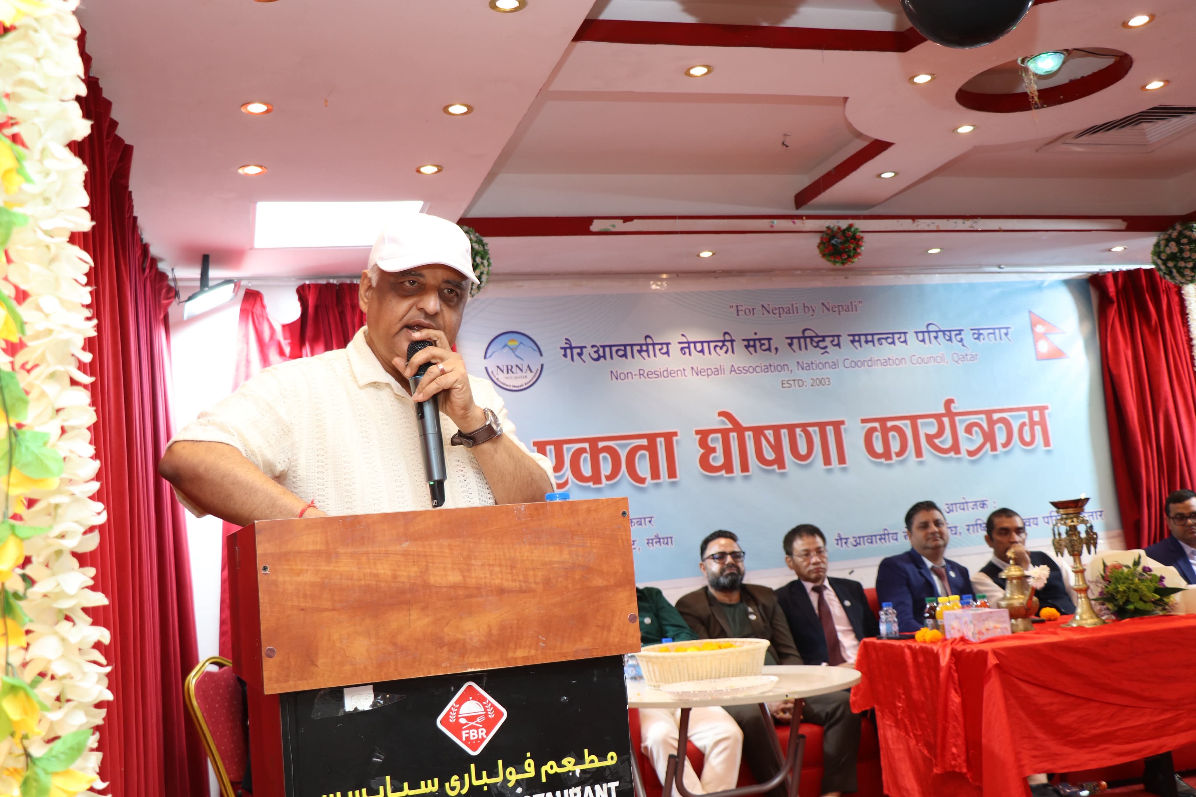 एनआरएनएको निर्वाचन प्रक्रियाप्रति असन्तुष्टि: कतारबाट उपाध्यक्षमा छानिएका गुरागाईँद्वारा अस्विकार