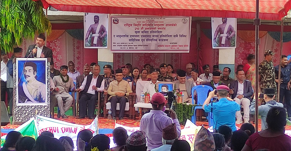 भानु जयन्तीः चुँदीरम्घामा भानुभक्तीय रचनापाठ प्रतियोगिता