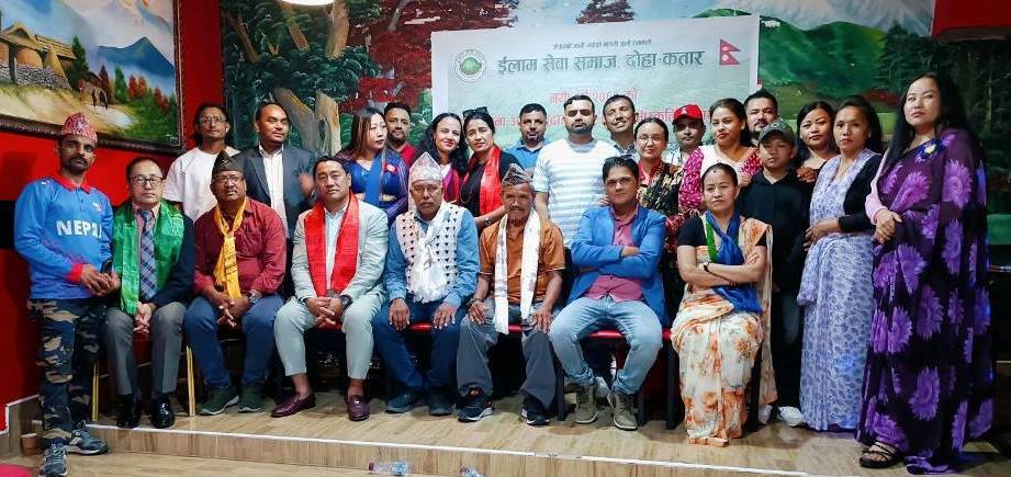 ईलाम सेवा समाज कतारद्वारा नयाँवर्षको शुभकामना कार्यक्रम सम्पन्न