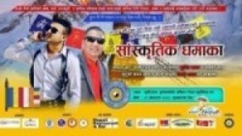 इराकको सुलेमिनिमा ग्याल्पो ल्होसार कार्यक्रमको तयारी अन्तिम चरणमा