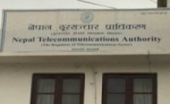दूरसञ्चार प्राधिकरणको सेवा अनलाइनमार्फत   