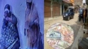 पैसा छरेर फरार भएका महिला पक्राउ