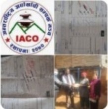 अर्घाखाँची सम्पर्क मंचले जिल्लाका गरिव दुखीलाई (पचास हजार ) सहयोग