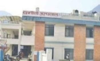 दमौली अस्पतालमा सघन उपचार कक्ष बन्ने