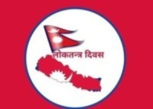 भोली लोकतन्त्र दिवस मनाइँदै