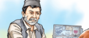 ढिलो भएर के भो त ? भत्ता घरमै आयो !’