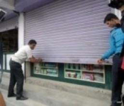 मासु र औषधि पसल कारवाहीमा