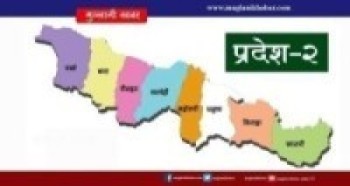 प्रदेश नं २ : आठै जिल्लामा विज्ञ परिचालित