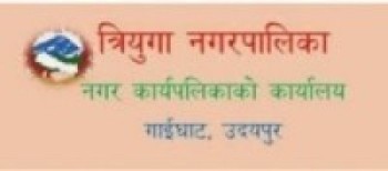 कृषकको दूध त्रियुगा नगरपालिकाले किनिदिने