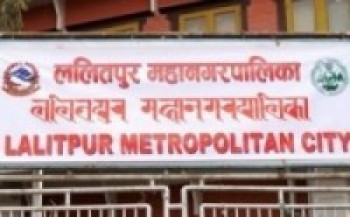 ललितपुर महानगरको पुँजीगत खर्च ४० प्रतिशत