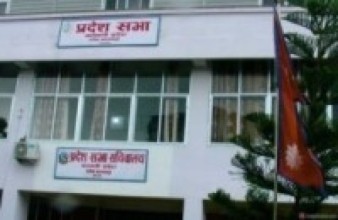 वाग्मती प्रदेशमा रु ५७ अर्ब ७२ करोडको बजेट   