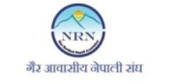 एनआरएनएको सहयोगमा भूकम्प पीडितलाई राहत वितरण  