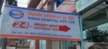 सङ्क्रमण देखिएसँगै निदान अस्पतालको मुख्य गेटमा सिलबन्दी