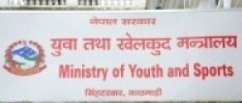 खेलकुदलाई अतिरिक्त होइन, शिक्षाको मूल विषय बनाइन्छ :मन्त्रालय