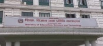 एसइई आन्तरिक मूल्याङ्कनबाट गर्ने सरकारको निर्णय   