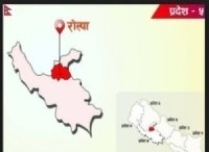 रोल्पामा सडक स्तरोन्नतिको आवश्यकता 