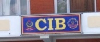 निक्षेपकर्तालाई जाहेरी दिन आग्रह