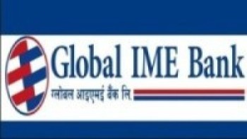 ग्लोबल आइएमई बैंकद्वारा एक करोड सहयोग